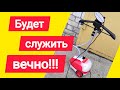 Вертикальный отпариватель. Обслуживание, чтоб служил долго.