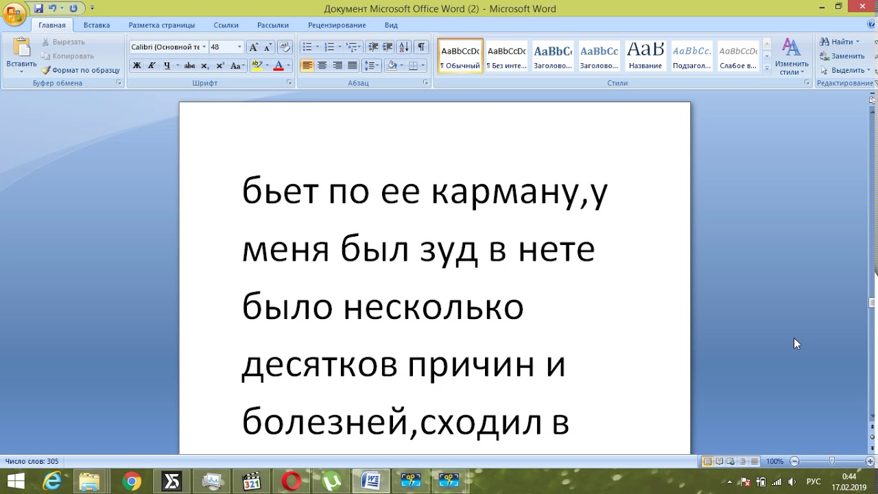 зуд и жжение в анусе причины,геморрой лечение,пиявки - YouTube