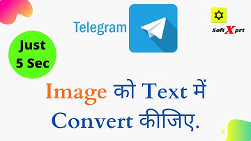 How to Convert Image to Text in Telegram | Telegram Tricks in Hindi | Image to Text OCR Telegram Bot