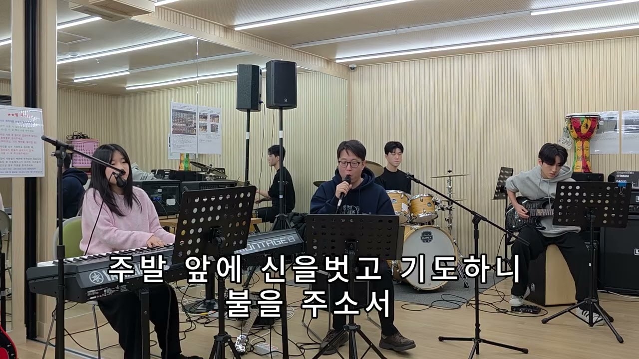 불을 내려주소서Hyun's Family