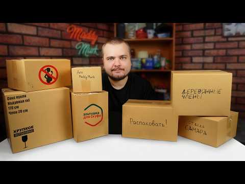 UNBOXING PACKAGES - ONE HOUR SPECIAL