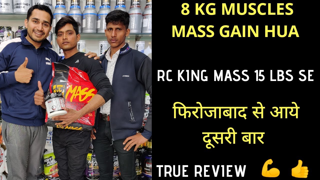 Insane Labz Psychotic Pre Workout Review Hindi Heavy Preworkout Supplement Preworkout Review Youtube Insane Labz Psychotic Pre Workout Review Hindi Heavy Preworkout Supplement Preworkout Review Youtube