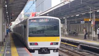 【秋葉原駅を出発するE231系】JR総武線E231系500番台都ミツA528編成 25B[1325B] 各駅停車 中野行 秋葉原駅発車！[2024.04.30(火)]