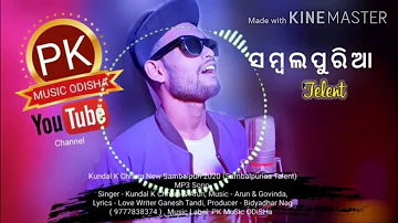 Kundal k Chhura New Sambalpuri Song 2020 [Sambalpuriaa Talent] Remix