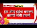 Pune Porsche Accident : अजय तावरे, आणि श्रीहरी हरणोर यांना अटक, कारण काय.. | Marathi News