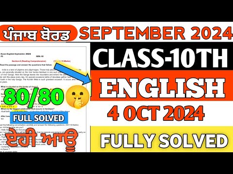 pseb class 10th