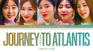 Laboum - Journey to Atlantis (2021 Ver.) Lyrics (라붐 - 상상더하기 가사) [Color Coded Han/Rom/Eng