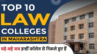 Top Law Colleges in Maharashtra top II Which are Top 10 government law colleges in Maharashtra?