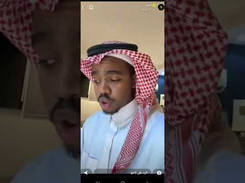 سنابات تاحو عرفت معاناتكم حقين الشماغ 