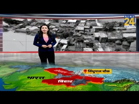 China का पानी वाला प्लान... खतरे में नेपाल- हिंदुस्तान ! Bihar में बाढ़ का अलर्ट