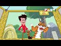 Smaashhing Simmba Zoo Mein Dhulai च ड य घर म ध ल ई Video Stories For Kids Pogo Smaashhing Simmba Zoo Mein Dhulai च ड य घर म ध ल ई Video Stories For Kids Pogo