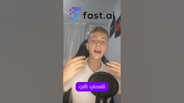 افضل 5 مواقع لتعلم برمجة الذكاء الاصطناعي مهنة المستقبل مجاناً 2024 #برمجة #ذكاء_صناعي #ai #chatgpt