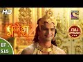 Vighnaharta Ganesh - Ep 515 - Full Episode - 12th August, 2019