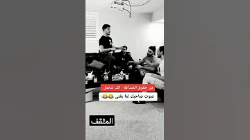 من حق الصداقه انك تتحمل صوت صاحبك لمن يغني صاحبي عبارات حالات ستوريات المثقف 
