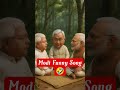 Modi Ji Singing Funny Song 😂🎤 | Unexpected Rockstar Moment 😳🔥 #shorts #comedy #funny