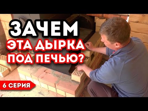Вентиляция пола в бане своими руками