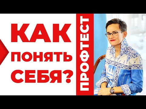 КАК РАЗОБРАТЬСЯ В СЕБЕ И СВОИХ СПОСОБНОСТЯХ? ЗАГЛЯНИ В САМОГО СЕБЯ. Н. ГРЭЙС #кемстать #работамечты