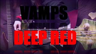 【VAMPS】DEEP RED弾いてみた【hyde】 bass cover