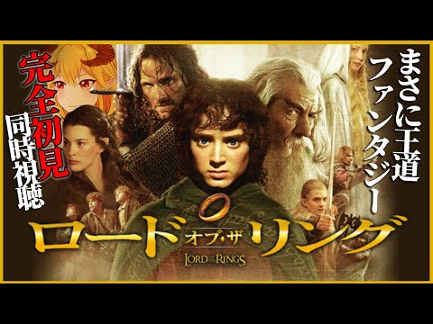 ホビット、ロードオブザ・リング ロードオブザリング ホビット思いがけない冒険 The One Ring（ザ