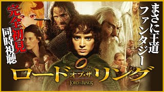 💍 ロードオブザリング/ホビット - YouTube