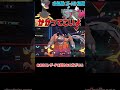 イダイトウが手も足もでない エレザード