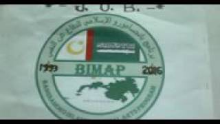 Bimap24434 Speech By Ummadi Bimap , 2016. Part 9.