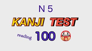 JLPT N5 Japanese KANJI TEST 100 *1 screenshot 5