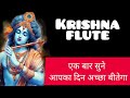 Krishana flute for relax mind #krishna flute 
