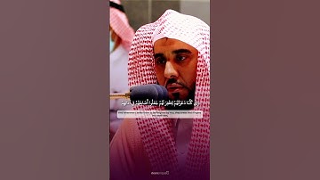 تلاوة جميلة ❤️ للشيخ #عبدالله_الجهني من سورة نوح