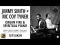 Jimmy Smith × McCoy Tyner – Organ Fire & Spiritual Piano | Deep Jazz DJ Mix | Setsukin