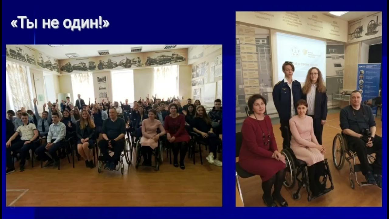 Сайт умц ждт