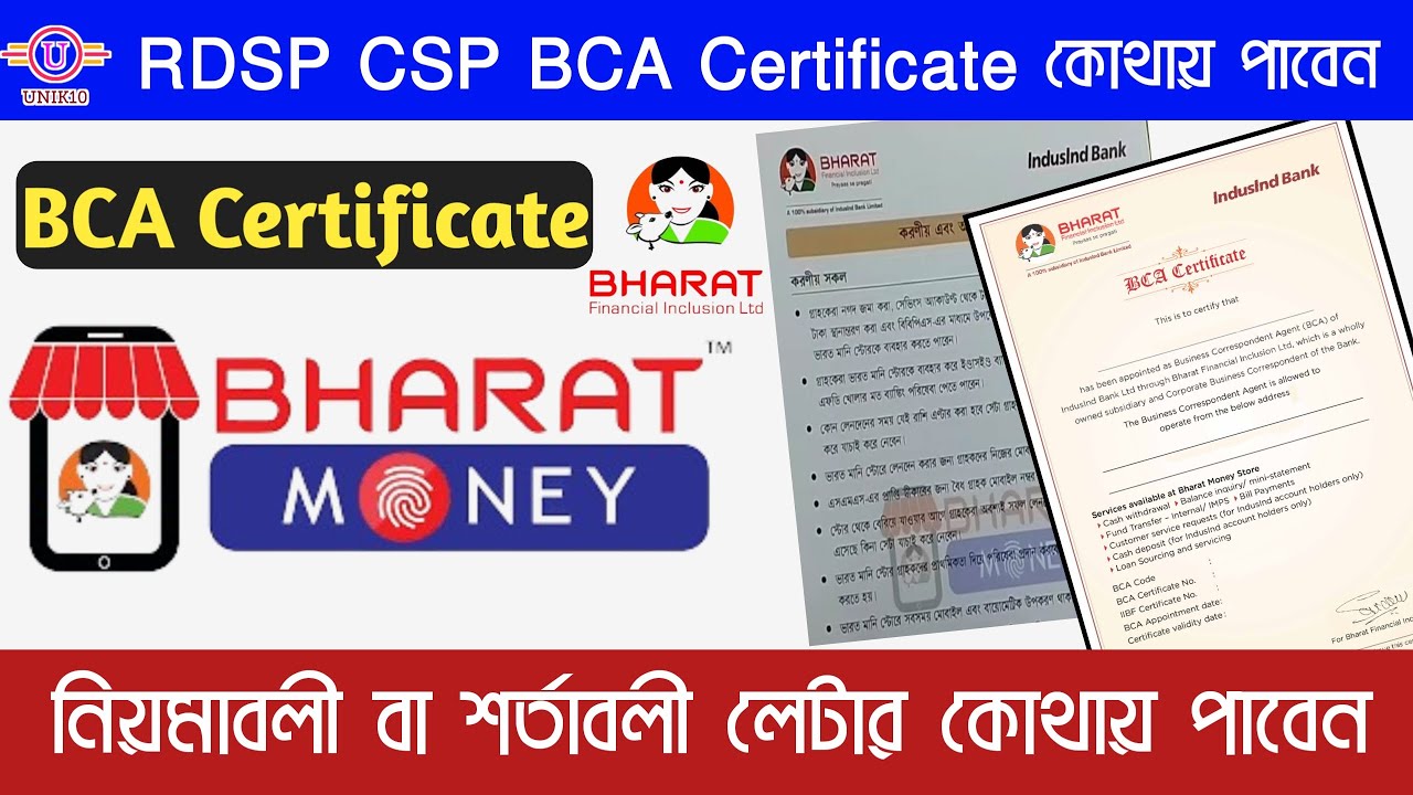 What Are the Steps to Obtain an Induslnd Bank BCA Certificate? Induslnd ...