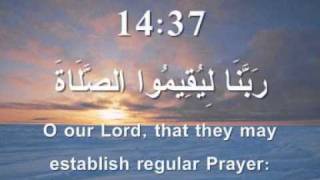 Surah Al-Ibrahim [28-52]-Mishary Al Afasy