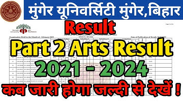 Munger University Part 2 Arts Result ( 2021 - 24 )| Ba Part 2 Arts Result Kab Aayega | Result Update