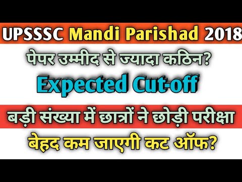 expected cutoff upsssc Mandi parishad 2018