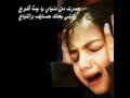 رثاء العجمي لوالدته مع الكلمات