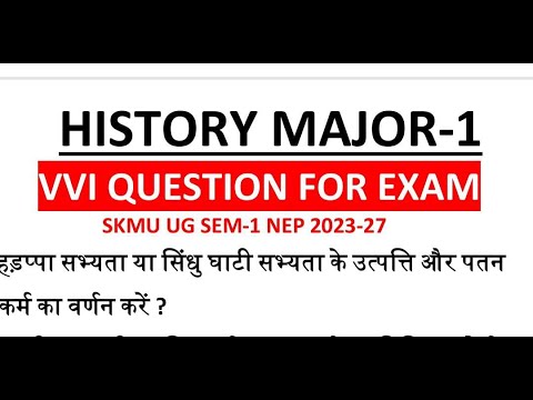 VVI HISTORY MAJOR 1 SKMU UG SEM 1 NEP #skmu #vvi #history #ugsem1 - YouTube