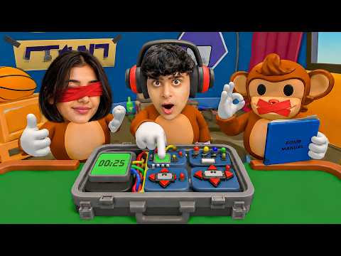 Three Disabled Monkeys and one Bomb ft KiwiShio and Bhupeshyt