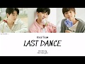 [YGTB] VOCAL TEAM - &#39;LAST DANCE&#39; [가사/Color Coded/Han|Rom|Eng Lyrics]