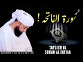 Tafseer ul surah al fatiha   complete bayan  by moulana raza saqib mustafai