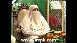 Quran Para 1: Fahm-ul-Quran: By Dr. Farhat Hashmi