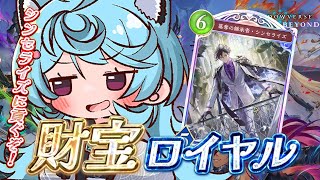 綿貫ねぐせ / Watanuki Neguseの配信のサムネイル画像