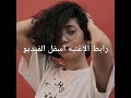 Lilly Crea Ft El Azraa Sindbad سندباد Keda Keda