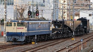 【4K】EF65 2067+シキ611B1+ヨ8629 特大貨物輸送 9598レ 蘇我駅 2019/2/14