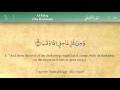 113 Surah Al Falaq with Tajweed by Mishary Al Afasy (iRecite)