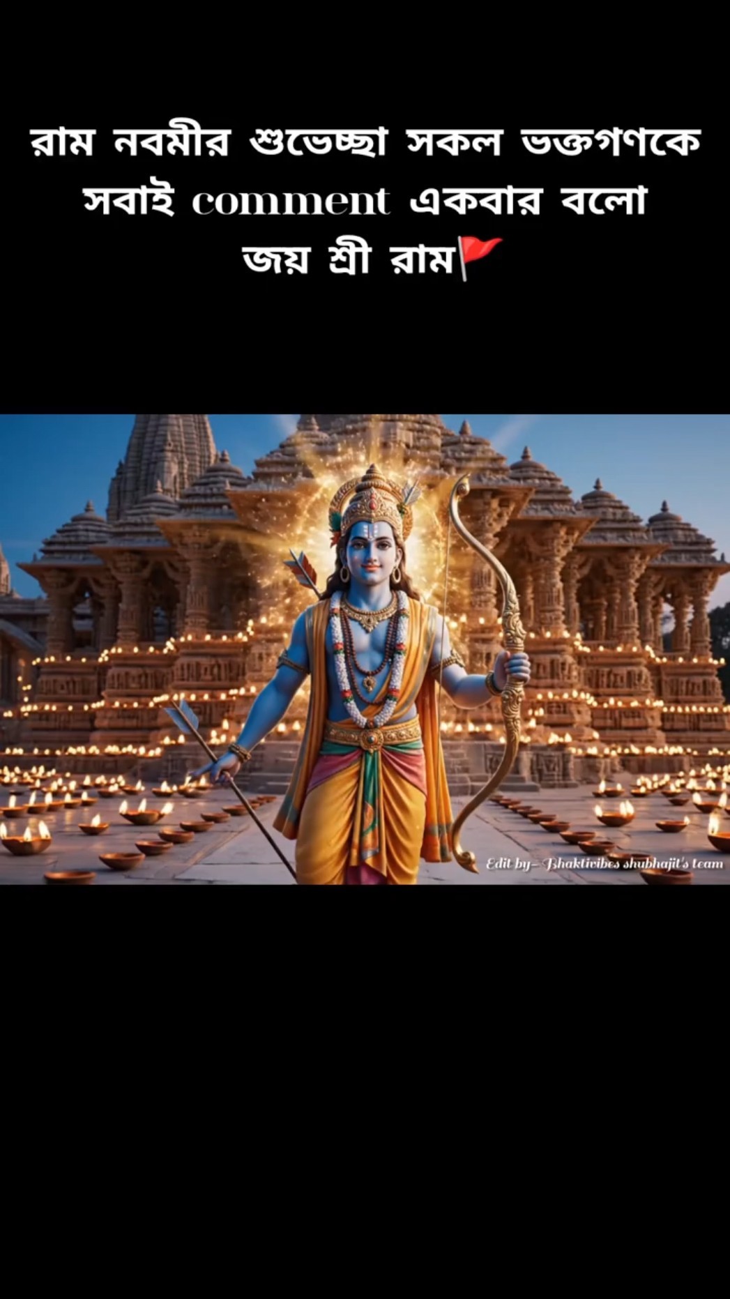 ram navami - ShareChat