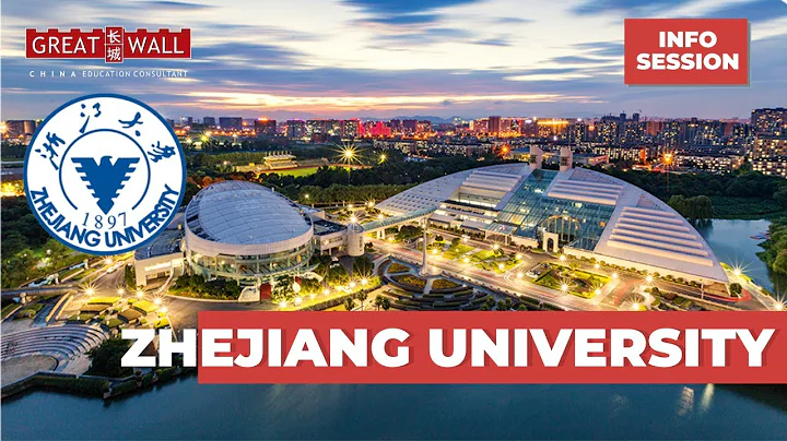 ZHEJIANG UNIVERSITY (INFOSESSION) - DayDayNews