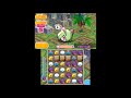 ポケとる スキルチェンジ Mp3 ポケとる スキルチェンジ Mp3