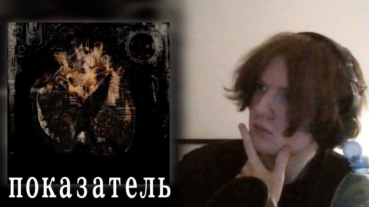 deadmanstok ,tripl3natrium - ТИХИЙ ПИСК Реакция Вузел