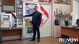 Сдвижные конструкции ROTO PATIO ALVERSA. Портал, панорамные окна, раздвижные окна ПВХ.